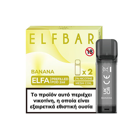 Elfa Banana (Pack Of 2)