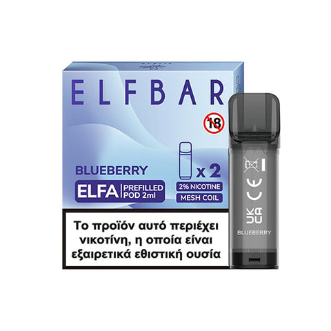 Elfa Blueberry (Pack Of 2)