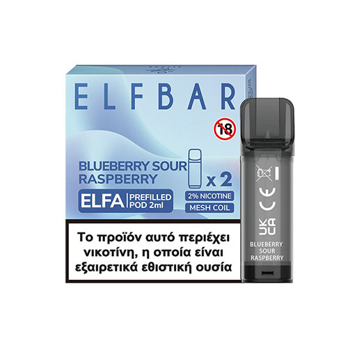 Elfa Blueberry Sour (Pack Of 2)