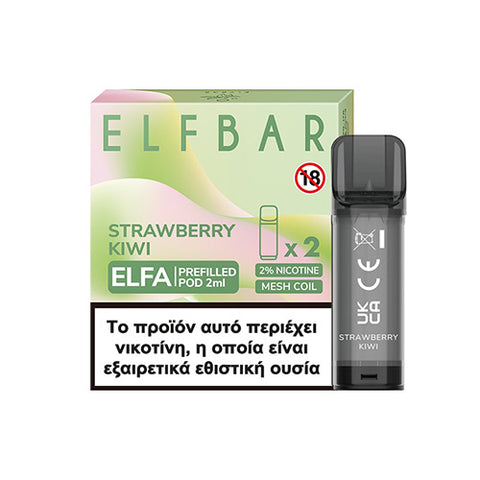 Elfa Strawberry Kiwi (Pack Of 2)